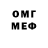 МЕТАДОН кристалл TomHardi Bla