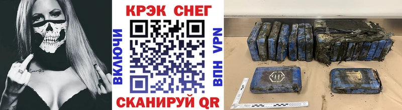 купить наркоту  Иноземцево  мега ТОР  Cocaine Колумбийский 