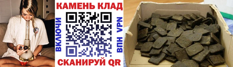 блэк спрут вход Иноземцево ГАШИШ Premium