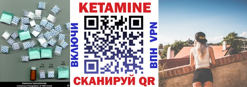 darknet как зайти  ссылка на мегу ссылки  КЕТАМИН VHQ  Иноземцево  купить  