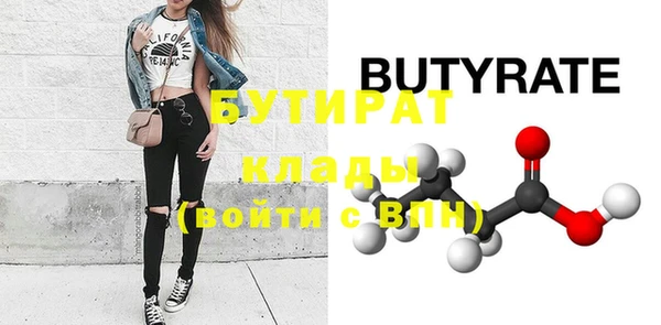 наркотики Струнино