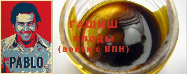 наркотики Струнино