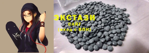 ECSTASY Ступино