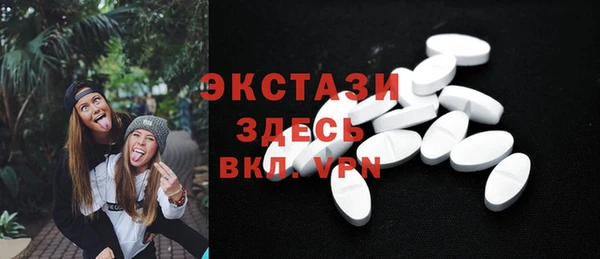 наркотики Струнино