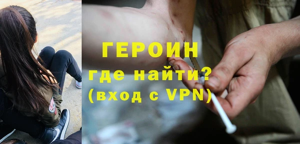 наркотики Струнино