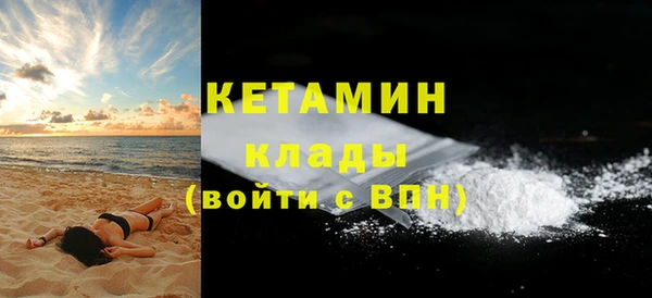 ECSTASY Ступино