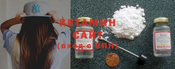 наркотики Струнино