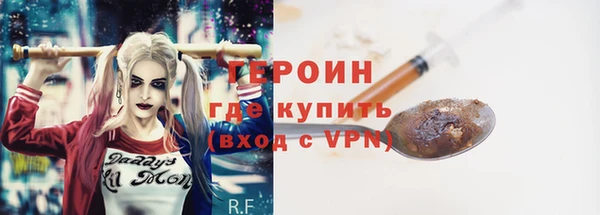 наркотики Струнино