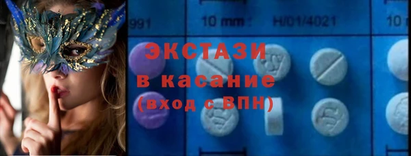 наркотики Струнино