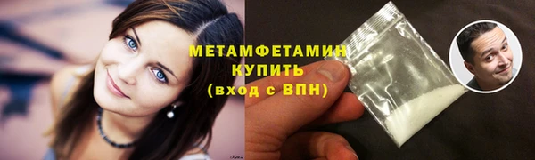 ECSTASY Ступино