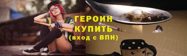 наркотики Струнино