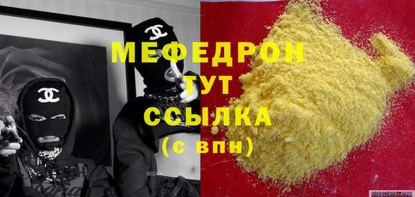 прущие крисы Строитель