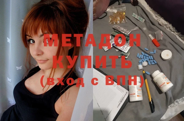 наркотики Струнино