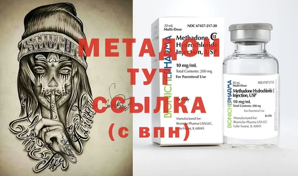 наркотики Струнино