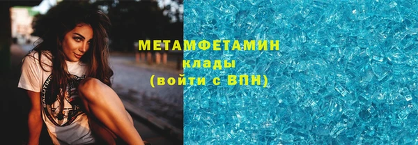 ECSTASY Ступино