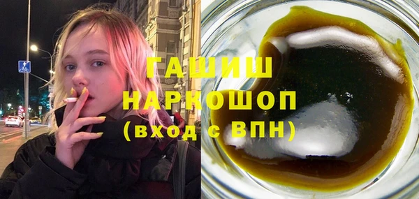 ECSTASY Ступино