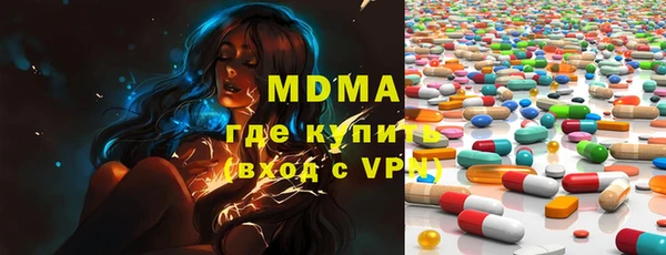 наркотики Струнино