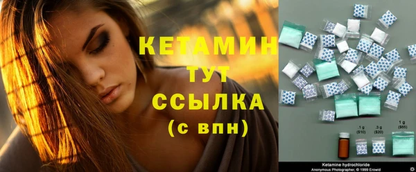 ECSTASY Ступино