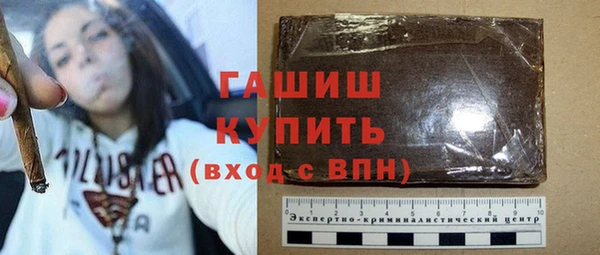 наркотики Струнино