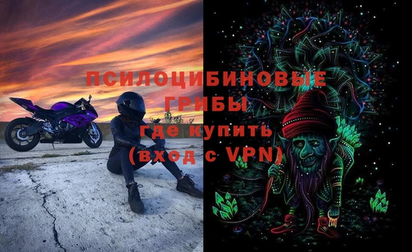 ECSTASY Ступино