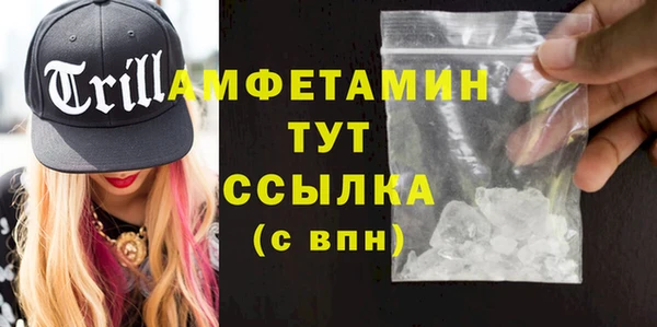 ECSTASY Ступино