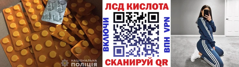 где купить наркоту  Иноземцево  ЛСД экстази кислота 