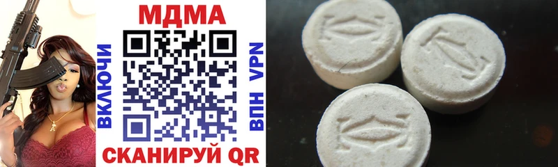 это наркотические препараты  Иноземцево  MDMA Molly  купить  