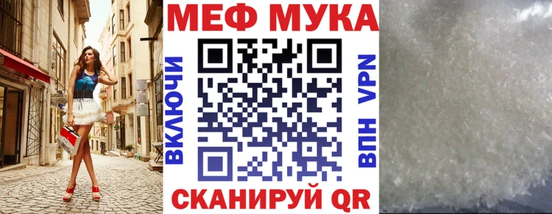 МЕФ 4 MMC  как найти наркотики  дарк нет какой сайт  Иноземцево 