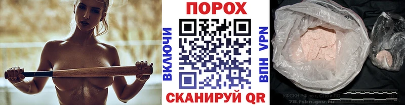 как найти закладки  Иноземцево  Метамфетамин винт 