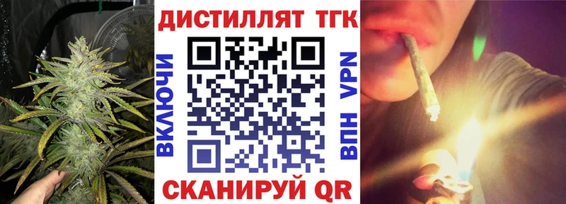 ТГК вейп с тгк Иноземцево