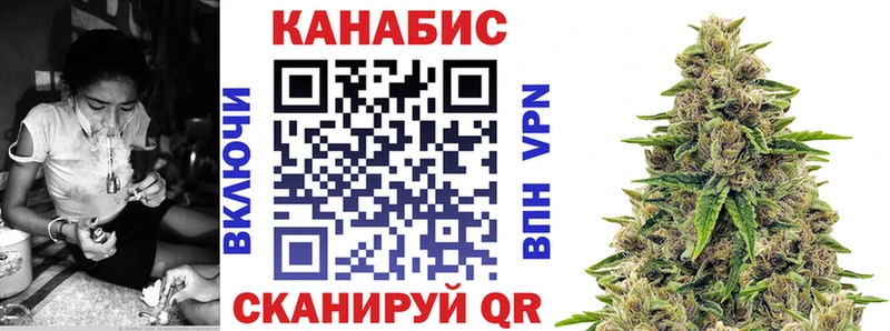 Шишки марихуана OG Kush  Иноземцево 